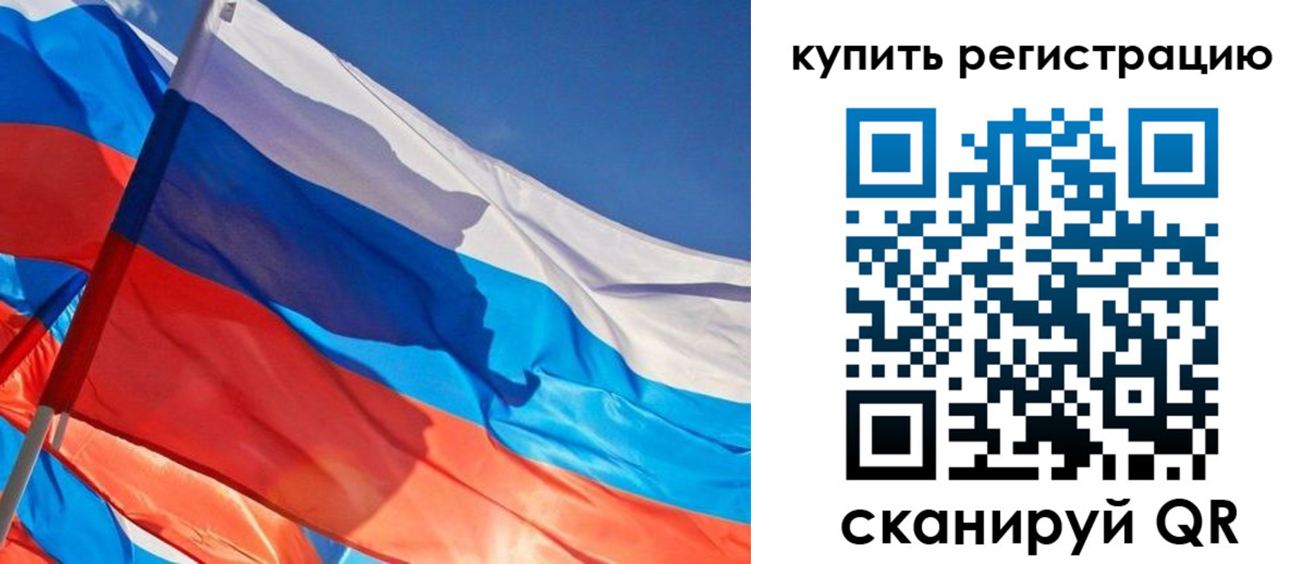 временная регистрация адрес в Катав-Ивановске