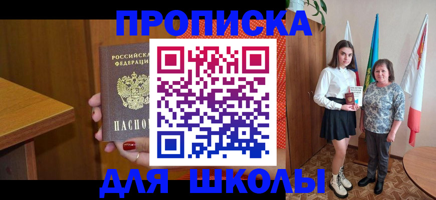 временная регистрация поиск в Катав-Ивановске